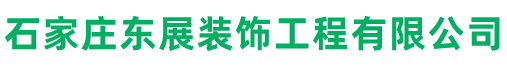 石家莊鋁藝大門(mén)_鋁藝護(hù)欄_別墅門(mén)_庭院門(mén)-石家莊東展裝飾工程有限公司